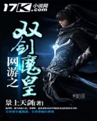 刀歌之回旋刀电视剧