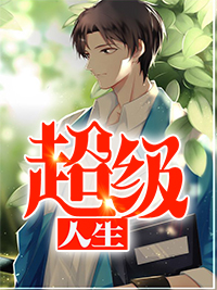刚生了宝宝老公总是喝奶
