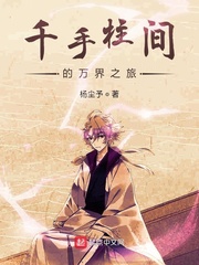 朋友的老婆水真多