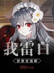 奋斗俏甜妻