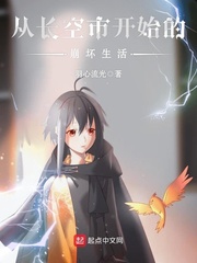 斗破苍穹之剑帝归来
