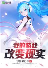 zen女战士