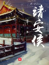 鬼吹灯未删减txt下载