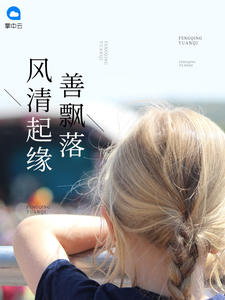 绯月