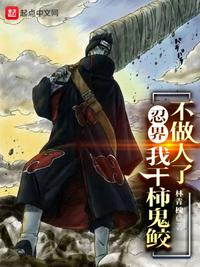 妈妈以后就是你的人