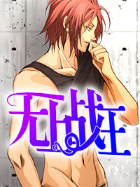 艳姆1 6动漫手机观看