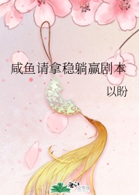 小说危险关系