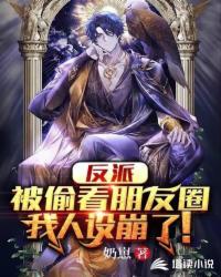 圣墟txt全集免费下载