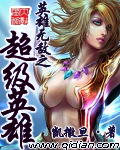 自拍色图
