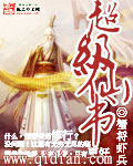 古代日本浮世绘春图片