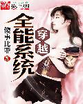 女神校花雅婷的暴露