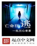 我的错误电影免费观看