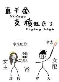 坏蛋是怎样炼成的4万