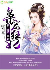 欲望之屋:偷窥的欲望
