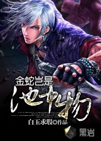 黑暗侵袭1