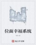 怪兽计划2