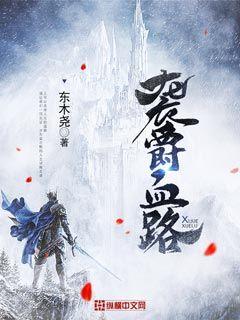 山海书妖