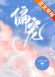 匿面强爱