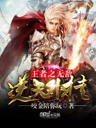 鱼嘴鞋打胶