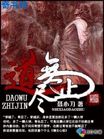 乡村乡土乱情小说