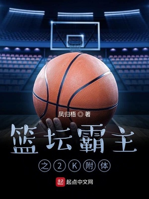 火影忍者须佐之男
