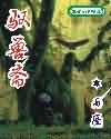澳门一级毛片手机在线看