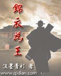 河南大学新联学院