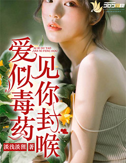 聊斋艳谭在线播放