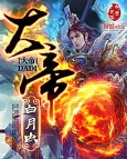 男男免费看
