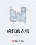 老熟五十里路在线播放