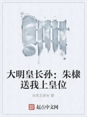 爱幻蝶:娘王之路