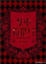 海岸文学小说网