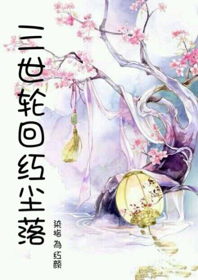 无限转职