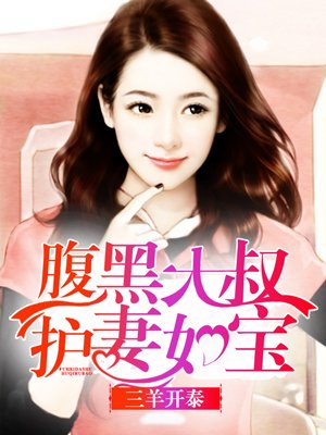 鸡汤皇后原型小说