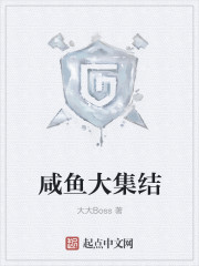 大伊香蕉精品一区在线