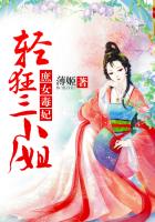沉沦女主播林雨婷