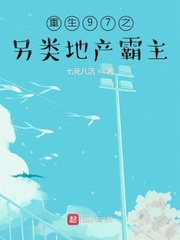 桃色幸运草