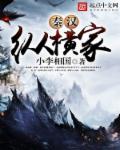 不许拿出来回来我检查