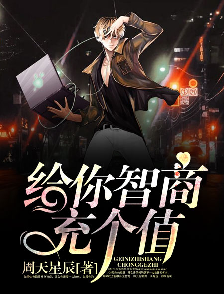 嘘禁止想象完整版