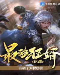 三个护士帮我打了一次飞机