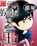 聚录乙烯