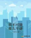 家庭易养花卉72种