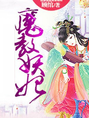 年轻的母亲1手看完整版