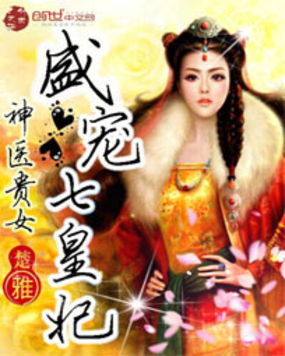 美女拍自己下部
