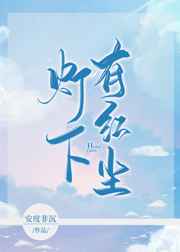 免费色网