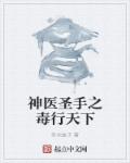 撕裂人电影完整版国语版