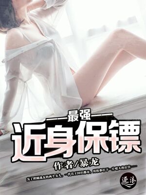 污到下面流水的文章