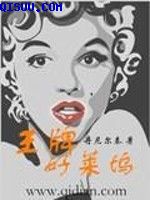 约会大作战第四季在线播放