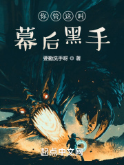 二龙湖浩哥之今生是兄弟