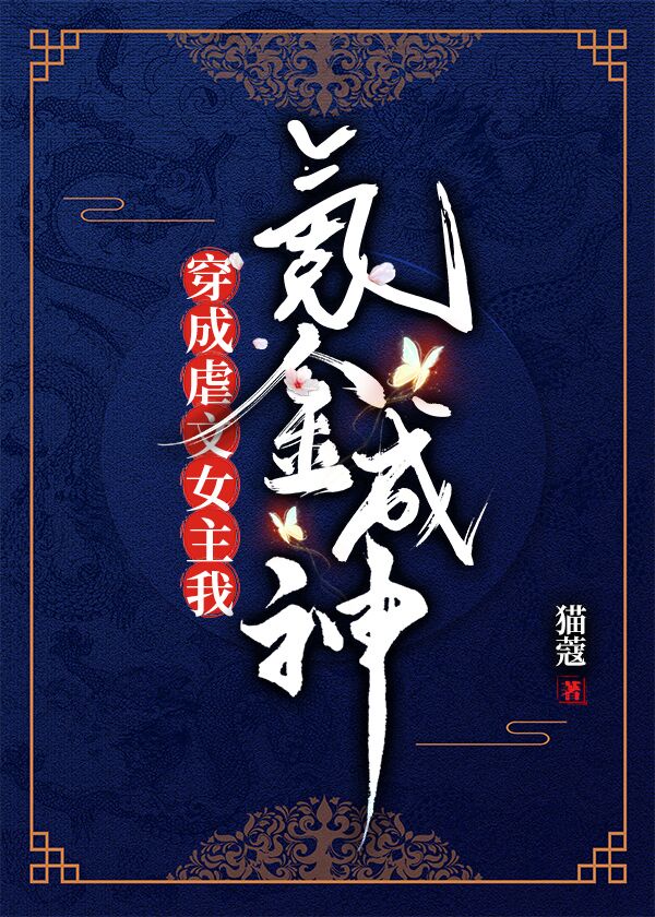 波多结衣